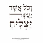 תמונת פרופיל של רננה פ