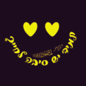 תמונת פרופיל של דבורי צלמת