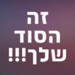 תמונת פרופיל של אלישבע מ.