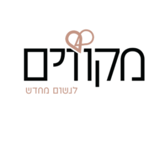תמונת פרופיל של מרכז מקווים