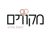תמונת פרופיל של מרכז מקווים