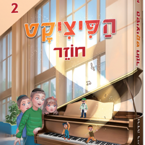 תמונת פרופיל של ורדה ריינר