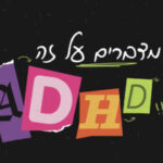 תמונת פרופיל של ר פ