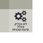 תמונת פרופיל של ציפי רובין