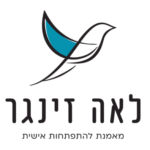 תמונת פרופיל של לאה זינגר