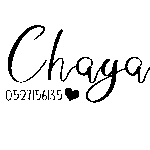 תמונת פרופיל של חיה לוין צלמת ילדים ומשפחה