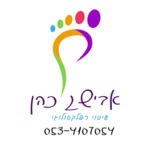 תמונת פרופיל של אבישג כהן