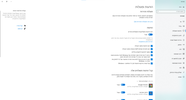 צילום מסך 2022-07-28 143700