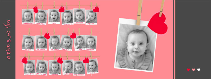 יהודית סמט 0548543595 - אלבום מוקטן לשיתוף5