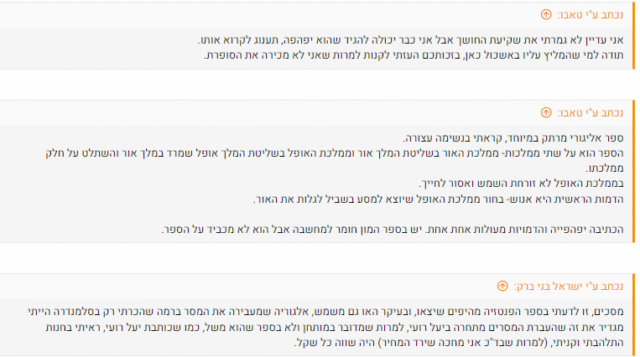 Screenshot 2024-10-10 101934