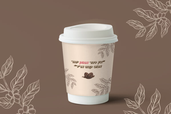 Colorful takeaway coffee cup mockup design