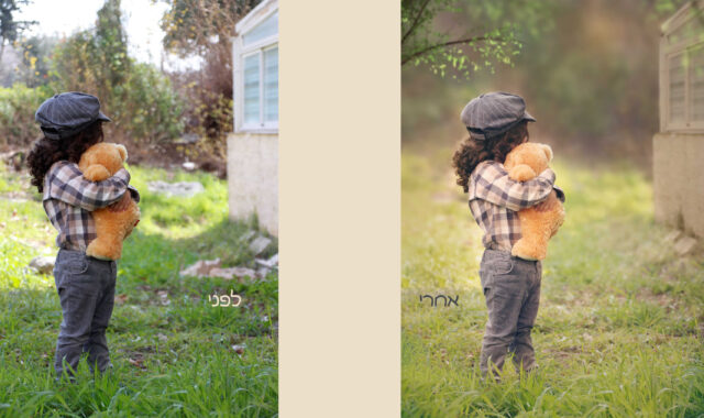 שיתוף לפני אחרי copy