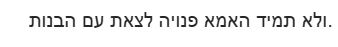 לכידה