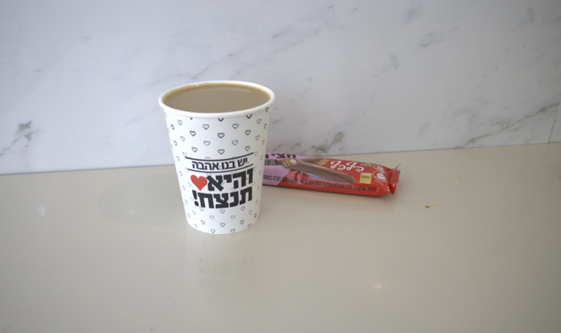 צילום מסך 2024-09-23 123631