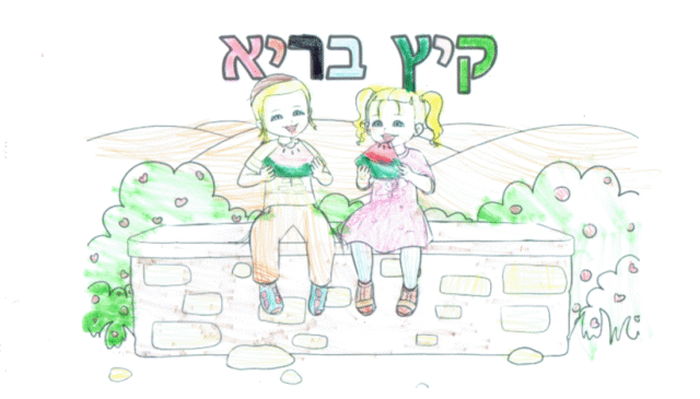 אואטו