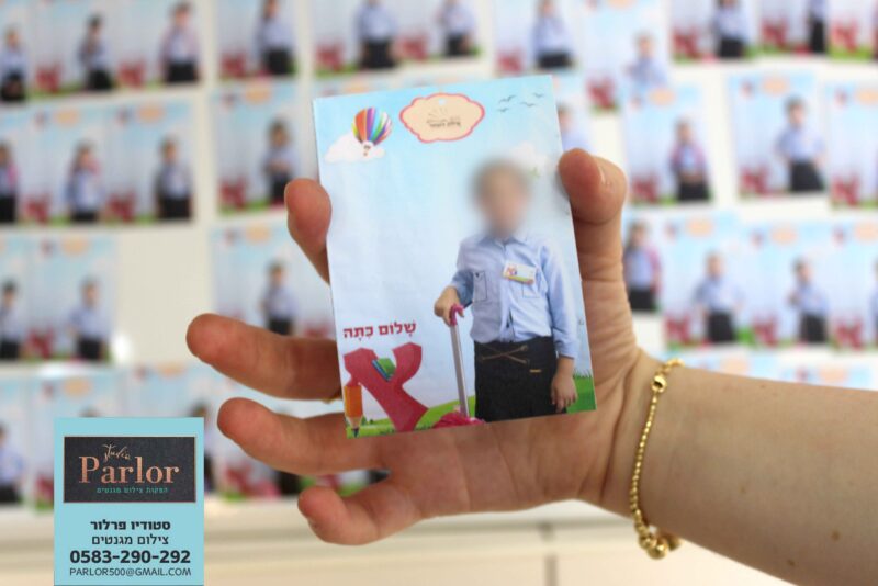 36צילומי מגנטים סטודיו פרלור 0583290292