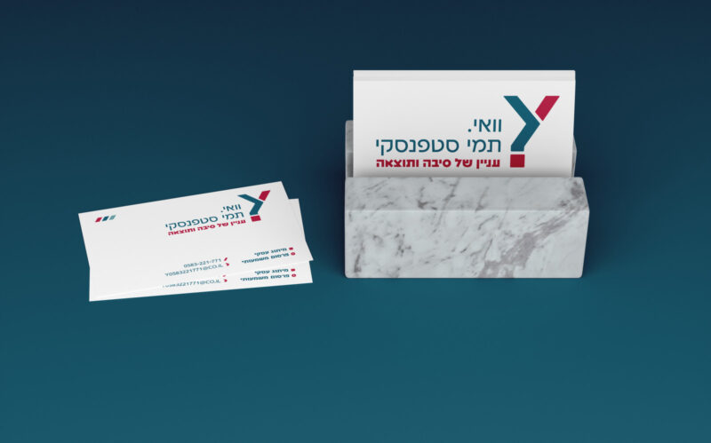 הדמית כרטיס ביקור_1600x998