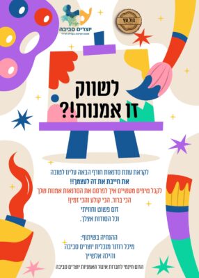 WhatsApp Image 2022-11-21 at 19.10.30