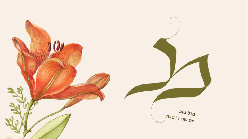 הזמנה חתונה-02