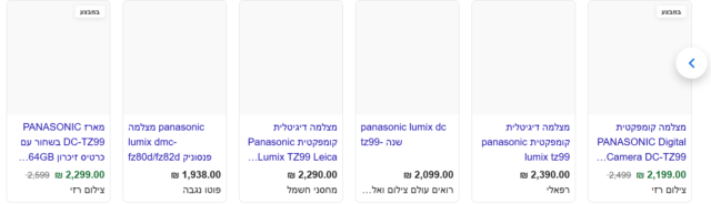 צילום מסך 2025-12-22 194529