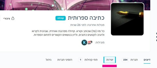 צילום מסך 2022-07-11 132552