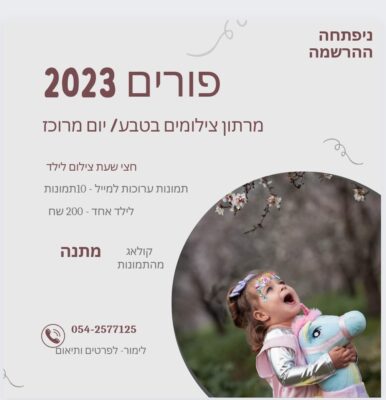 inbound1732521494019136407