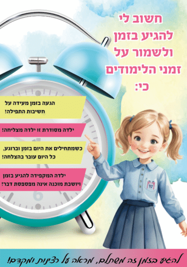 צילום מסך 2025-05-11 122531