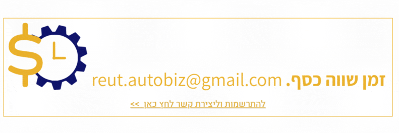 חתימה למייל כולל קישור