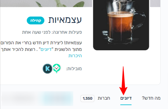 עצמאיות-שימו-לב-לסדר-החדש-בעצמאיות-–-ותלחצו-על-הפעמון-הזה-עצמאיות-קדם