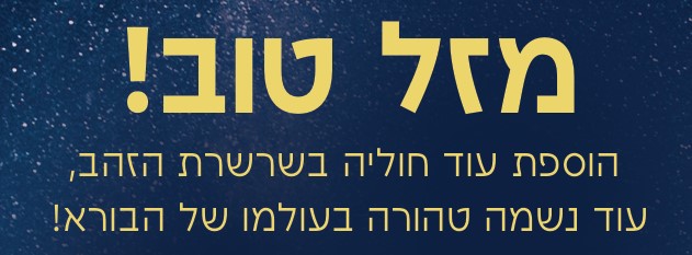 מי מזהה