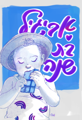 אתגר21 Sara Froylich