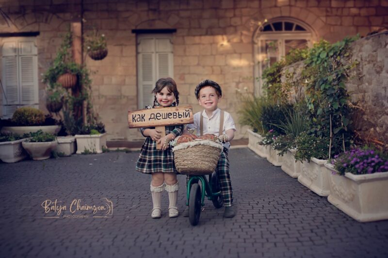 צילום מסך 2023-12-10 202402