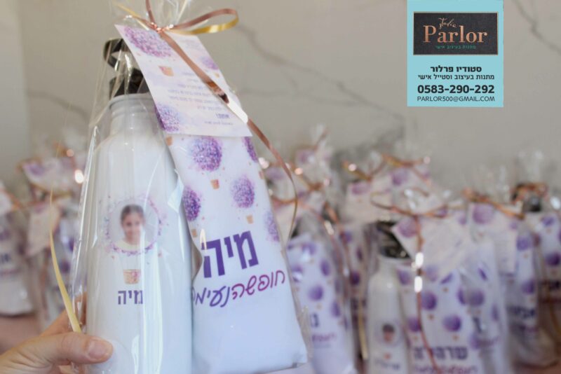 ערכות בקבוק ותיק