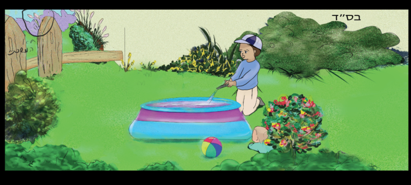 צילום מסך 2024-08-19 142917