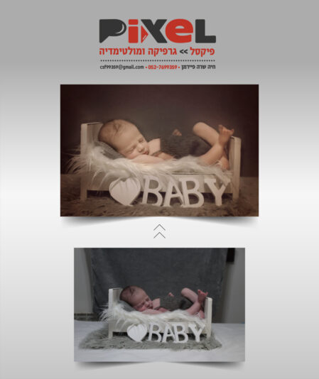 01 עיבודי תמונה פיקסל 0527699359