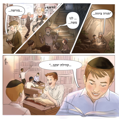 צילום מסך 2024-06-30 101756