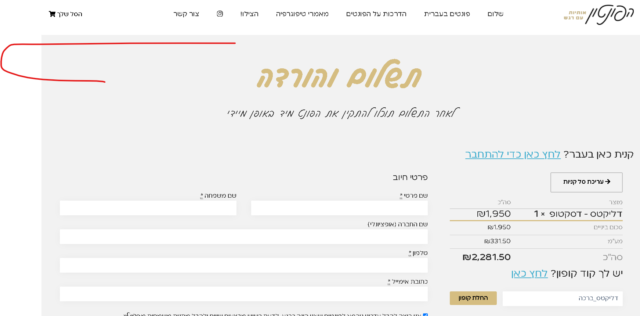 צילום מסך 2021-10-28 014311