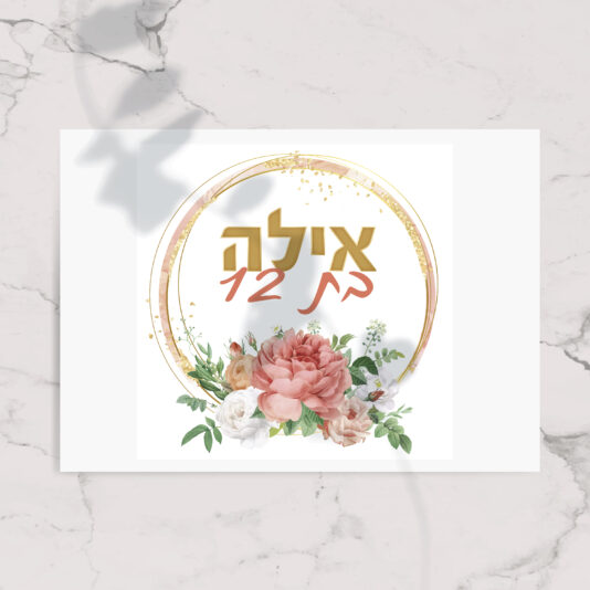 לוגו-01