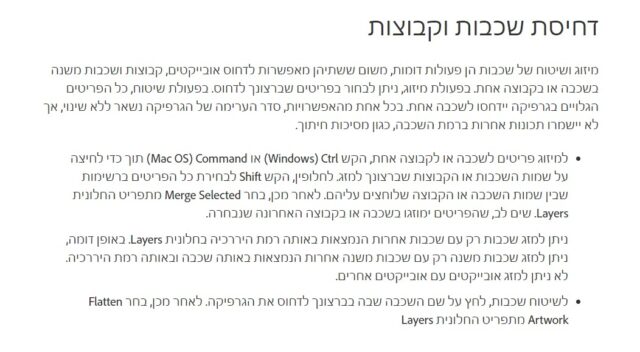 Screenshotמי67וח_1