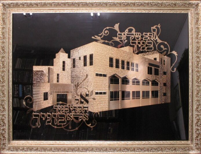 סמינר רב מאיר מוקטן