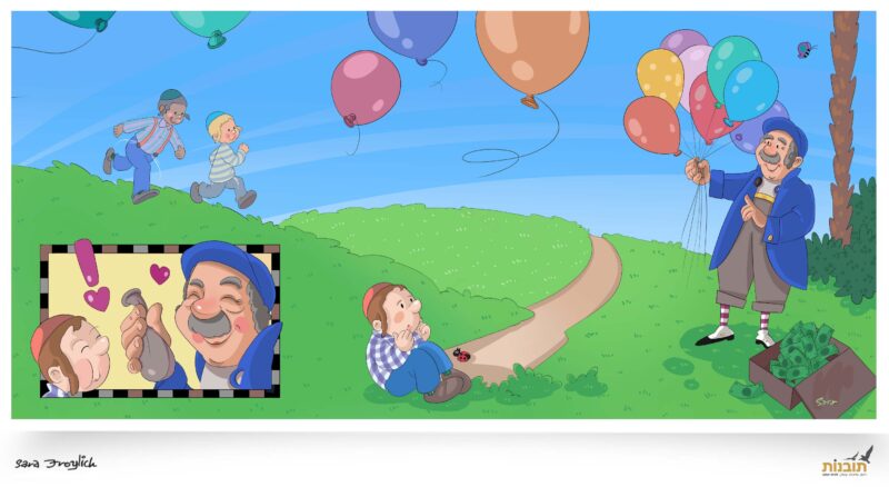 בלונים Sara Froylich