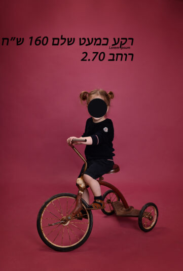 ‏‏DSC_6786 - עותק