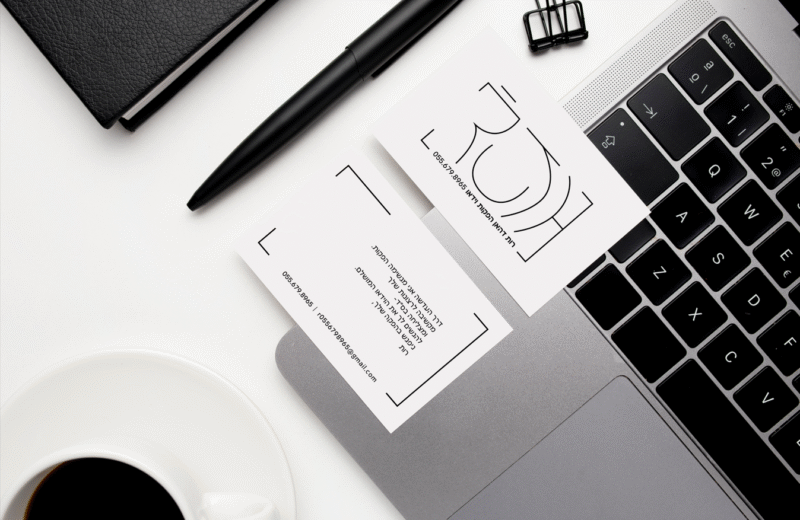 כרטיס ביקור