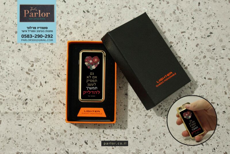 מצית אלקטרונית דגם ארומה1