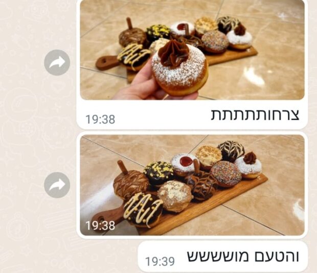 תגובה נוספת (1)