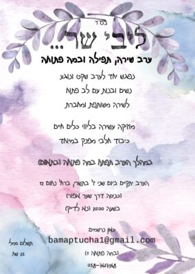 WhatsApp Image 2025-09-28 at 12.16.24