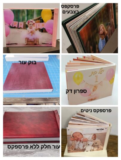 WhatsApp Image 2024-07-04 at 15.59.23