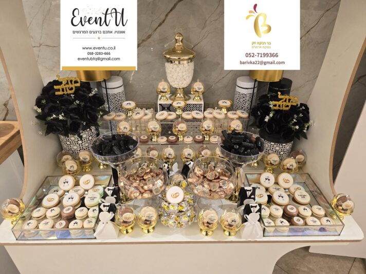 שבת שבע ברכות אלבז (1) (Copy)