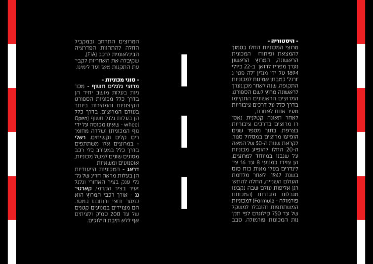 פרויקט גמר4