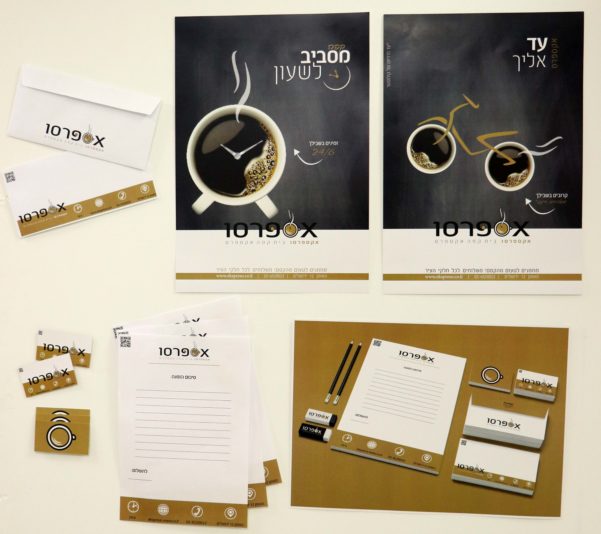 פרויקט אסתי הורביץ